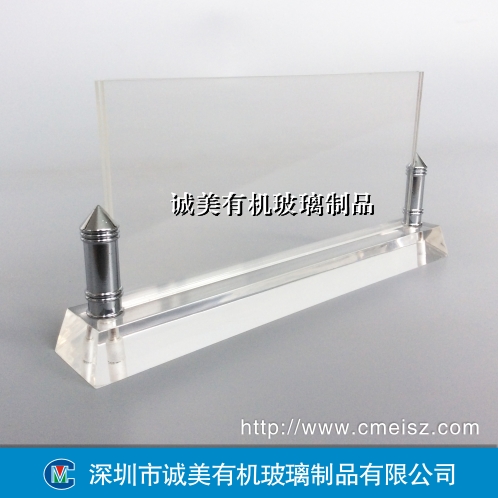 仿水晶座位臺(tái)牌