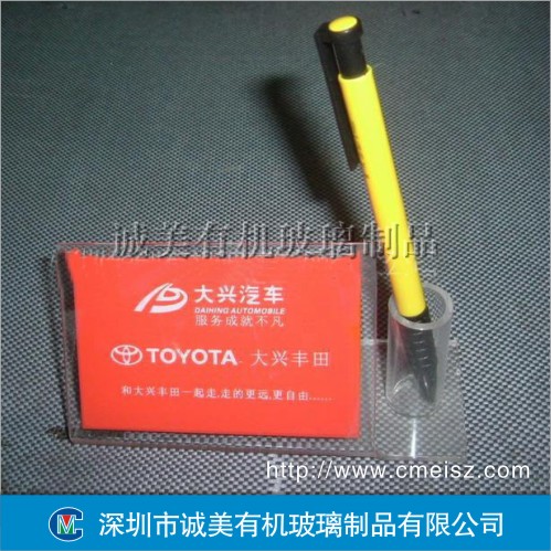 有機(jī)玻璃臺(tái)牌-1