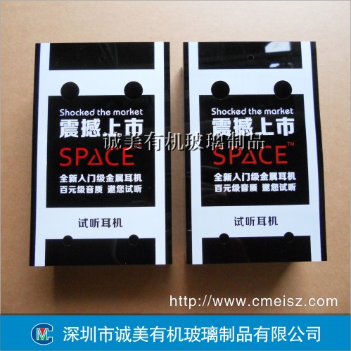 耳機(jī)試聽(tīng)亞克力盒