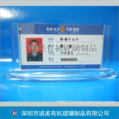 亞克力插紙臺(tái)牌