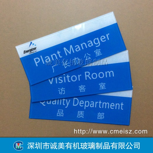 彩印標(biāo)識牌